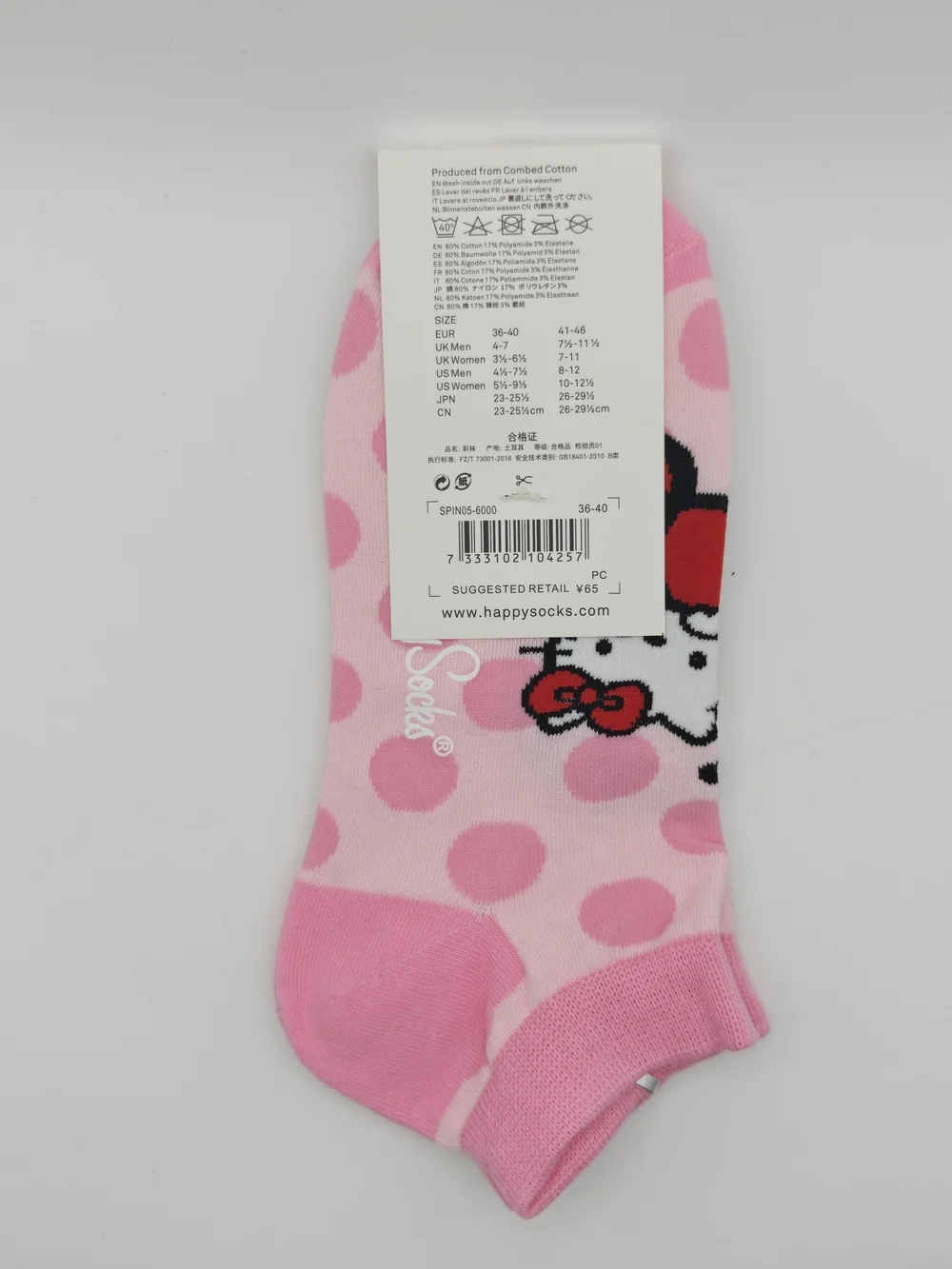 Happy Socks HELLO KITTY Pink Polka Dot Low Socks